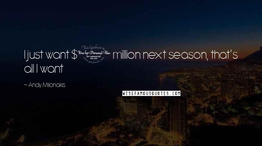 Andy Milonakis Quotes: I just want $1 million next season, that's all I want