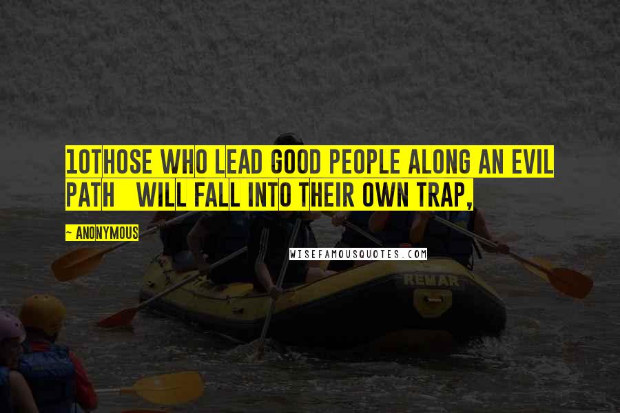 Anonymous Quotes: 10Those who lead good people along an evil path will fall into their own trap,