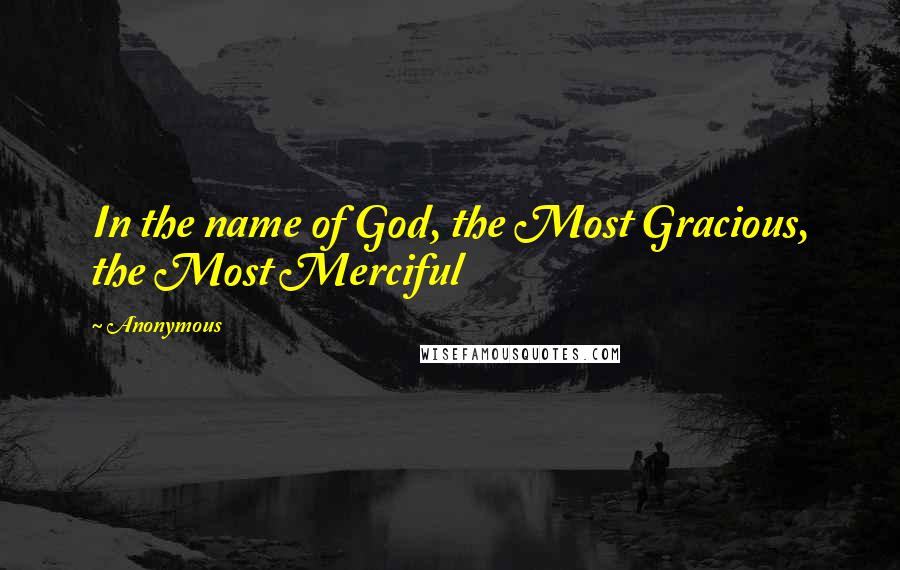 Anonymous Quotes: In the name of God, the Most Gracious, the Most Merciful