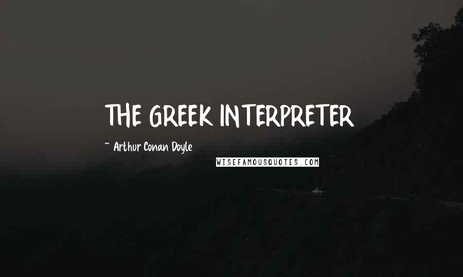 Arthur Conan Doyle Quotes: THE GREEK INTERPRETER