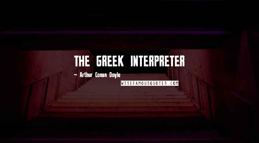 Arthur Conan Doyle Quotes: THE GREEK INTERPRETER