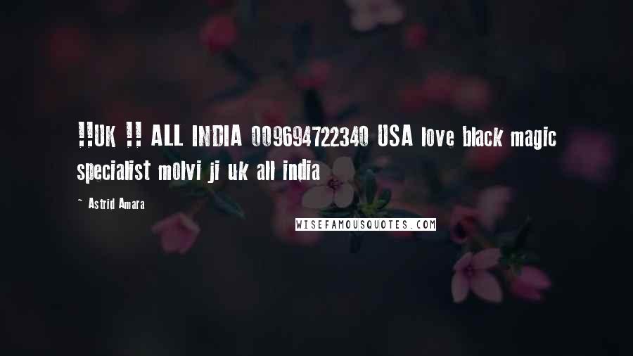 Astrid Amara Quotes: !!UK !! ALL INDIA 009694722340 USA love black magic specialist molvi ji uk all india