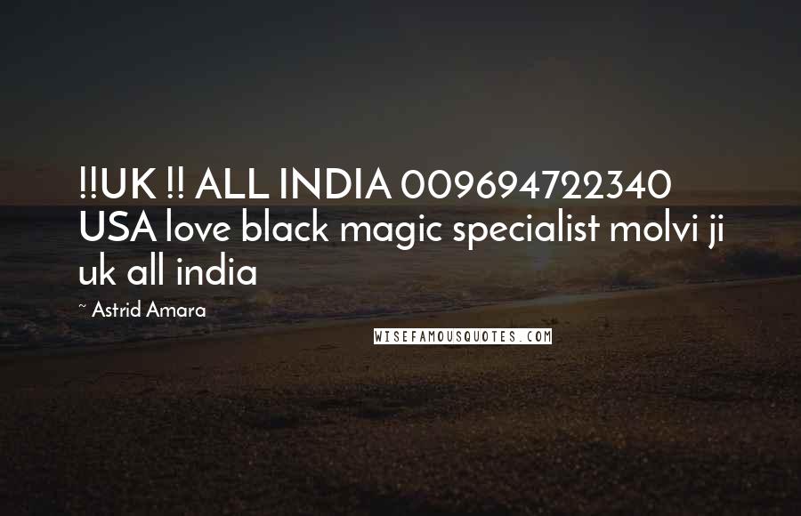 Astrid Amara Quotes: !!UK !! ALL INDIA 009694722340 USA love black magic specialist molvi ji uk all india