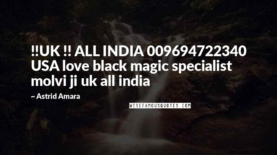 Astrid Amara Quotes: !!UK !! ALL INDIA 009694722340 USA love black magic specialist molvi ji uk all india
