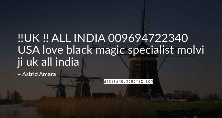 Astrid Amara Quotes: !!UK !! ALL INDIA 009694722340 USA love black magic specialist molvi ji uk all india