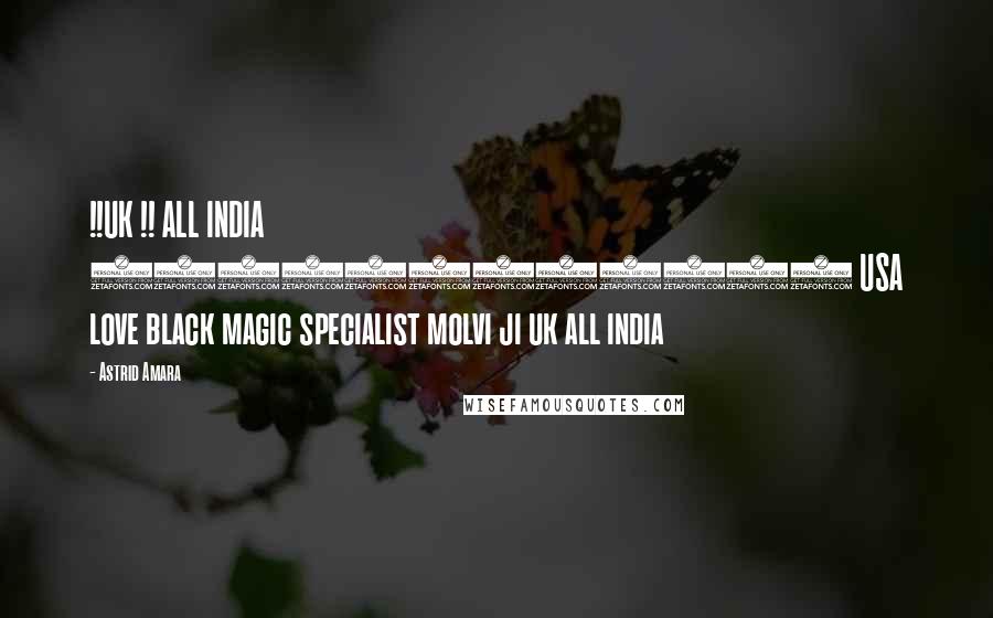 Astrid Amara Quotes: !!UK !! ALL INDIA 009694722340 USA love black magic specialist molvi ji uk all india