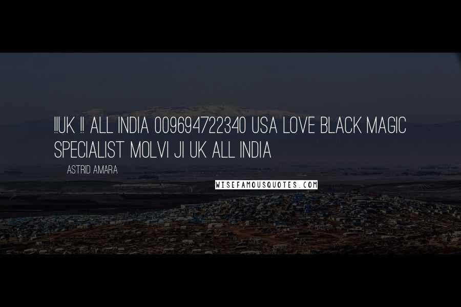 Astrid Amara Quotes: !!UK !! ALL INDIA 009694722340 USA love black magic specialist molvi ji uk all india