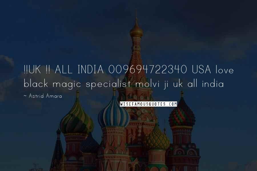 Astrid Amara Quotes: !!UK !! ALL INDIA 009694722340 USA love black magic specialist molvi ji uk all india