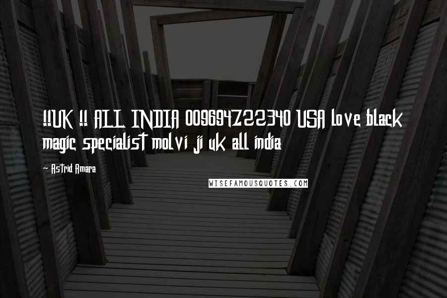 Astrid Amara Quotes: !!UK !! ALL INDIA 009694722340 USA love black magic specialist molvi ji uk all india
