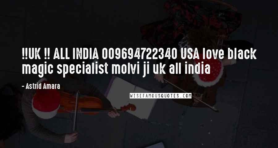 Astrid Amara Quotes: !!UK !! ALL INDIA 009694722340 USA love black magic specialist molvi ji uk all india
