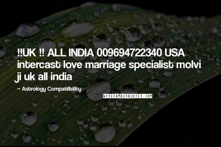 Astrology Compatilbility Quotes: !!UK !! ALL INDIA 009694722340 USA intercast love marriage specialist molvi ji uk all india