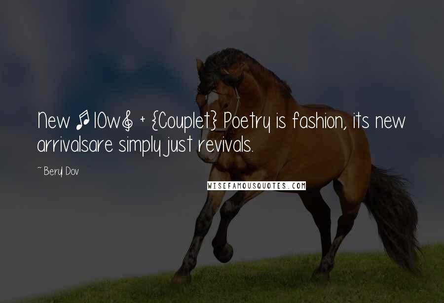 Beryl Dov Quotes: New [10w] + {Couplet} Poetry is fashion, its new arrivalsare simply just revivals.