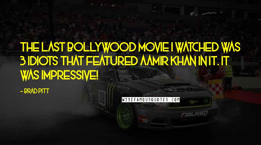 Brad Pitt Quotes: The last Bollywood movie I watched was 3 Idiots that featured Aamir Khan in it. It was impressive!