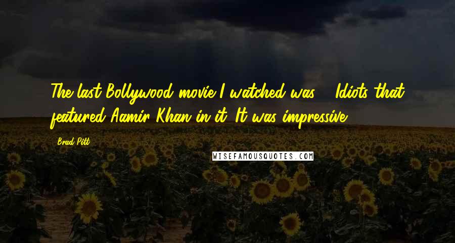 Brad Pitt Quotes: The last Bollywood movie I watched was 3 Idiots that featured Aamir Khan in it. It was impressive!
