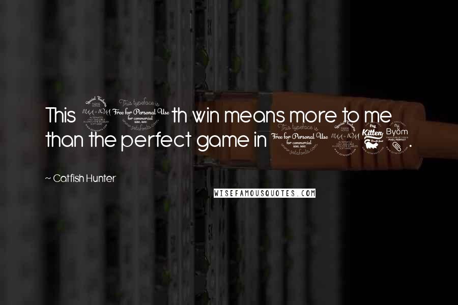 Catfish Hunter Quotes: This 20th win means more to me than the perfect game in 1968.