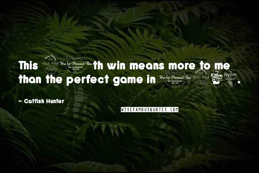 Catfish Hunter Quotes: This 20th win means more to me than the perfect game in 1968.