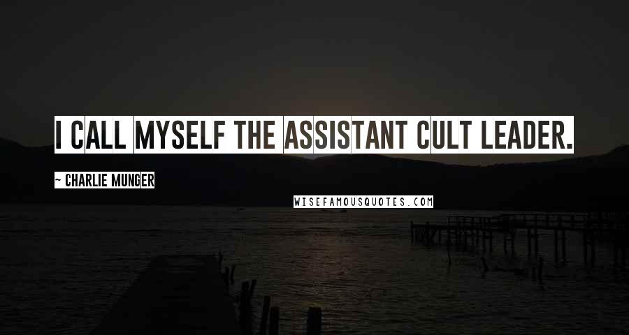 Charlie Munger Quotes: I call myself the assistant cult leader.
