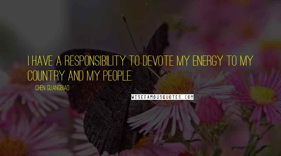 Chen Guangbiao Quotes: I have a responsibility to devote my energy to my country and my people.