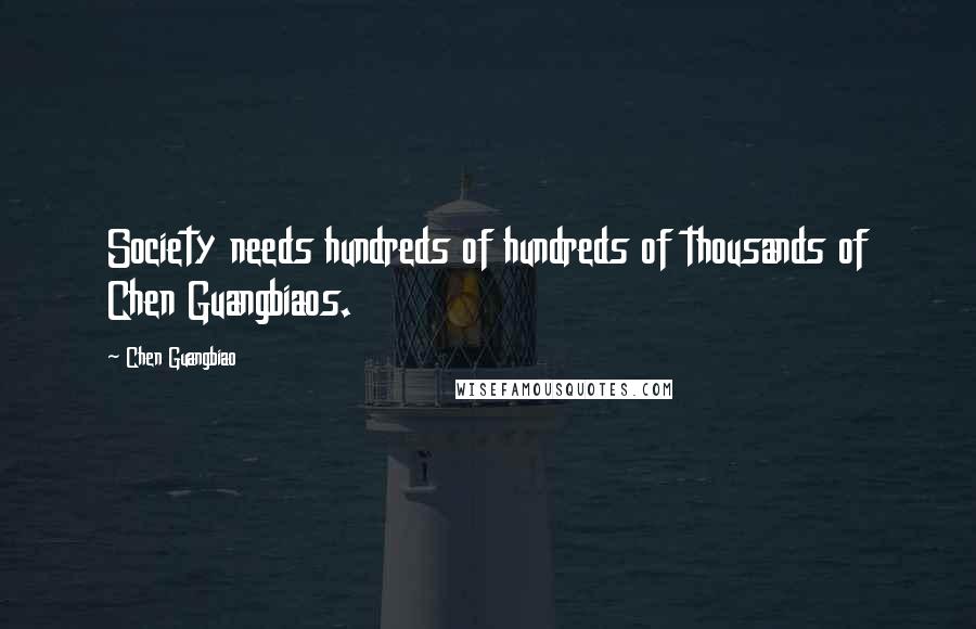 Chen Guangbiao Quotes: Society needs hundreds of hundreds of thousands of Chen Guangbiaos.