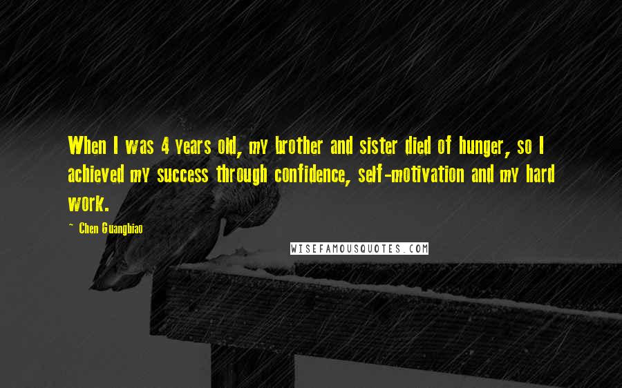 Chen Guangbiao Quotes: When I was 4 years old, my brother and sister died of hunger, so I achieved my success through confidence, self-motivation and my hard work.