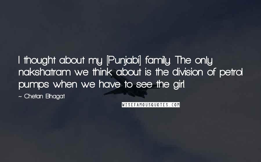 Chetan Bhagat Quotes: I thought about my [Punjabi] family. The only nakshatram we think about is the division of petrol pumps when we have to see the girl.