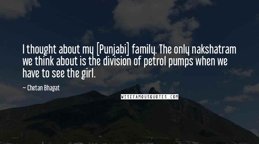 Chetan Bhagat Quotes: I thought about my [Punjabi] family. The only nakshatram we think about is the division of petrol pumps when we have to see the girl.