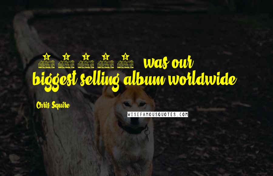 Chris Squire Quotes: '90125' was our biggest-selling album worldwide.