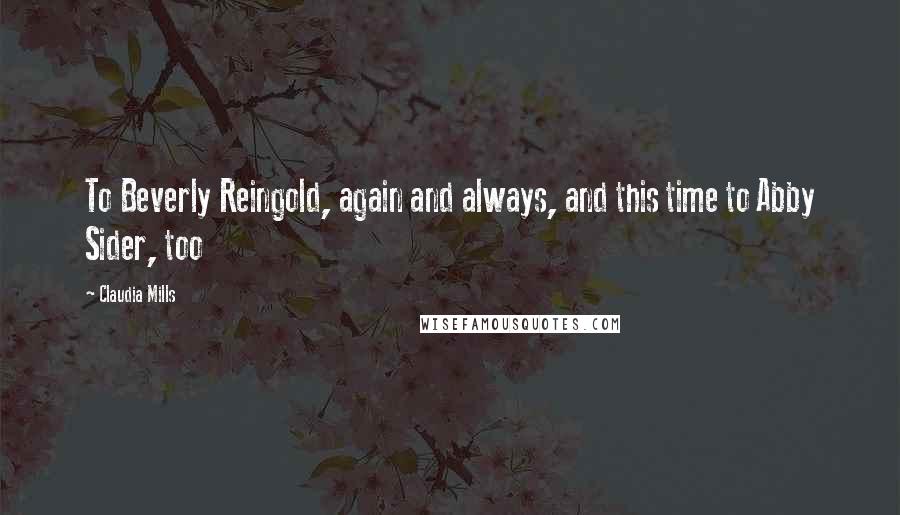 Claudia Mills Quotes: To Beverly Reingold, again and always, and this time to Abby Sider, too