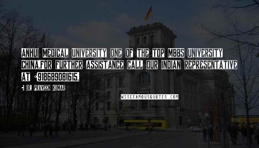 Dr. Praveen Kumar Quotes: Anhui Medical University one of the top MBBS University China.For further assistance call our Indian representative at :918689081615.