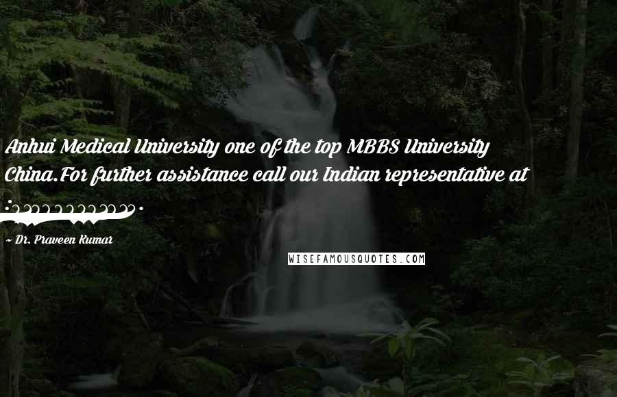 Dr. Praveen Kumar Quotes: Anhui Medical University one of the top MBBS University China.For further assistance call our Indian representative at :918689081615.