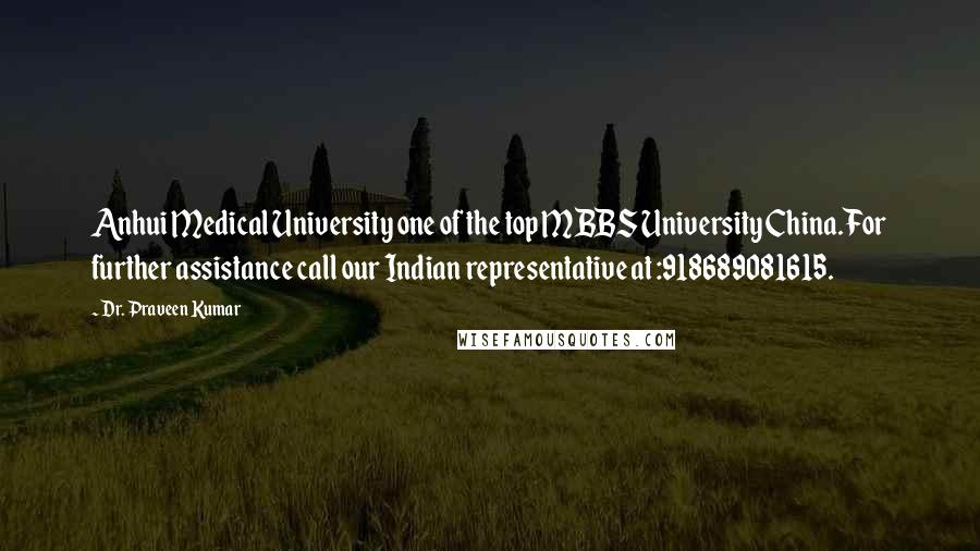 Dr. Praveen Kumar Quotes: Anhui Medical University one of the top MBBS University China.For further assistance call our Indian representative at :918689081615.