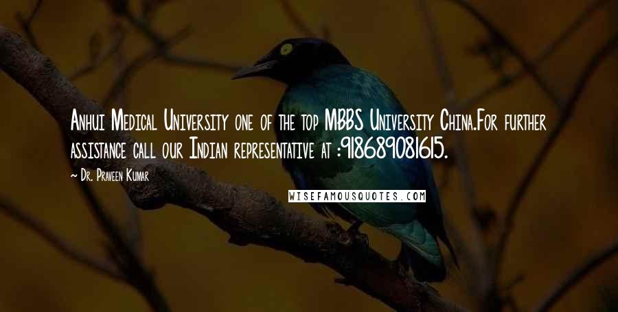 Dr. Praveen Kumar Quotes: Anhui Medical University one of the top MBBS University China.For further assistance call our Indian representative at :918689081615.