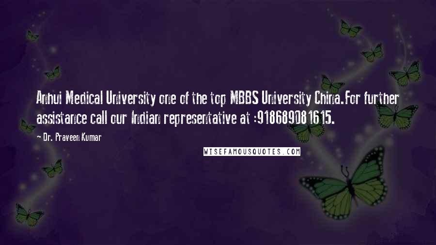 Dr. Praveen Kumar Quotes: Anhui Medical University one of the top MBBS University China.For further assistance call our Indian representative at :918689081615.