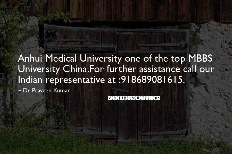 Dr. Praveen Kumar Quotes: Anhui Medical University one of the top MBBS University China.For further assistance call our Indian representative at :918689081615.