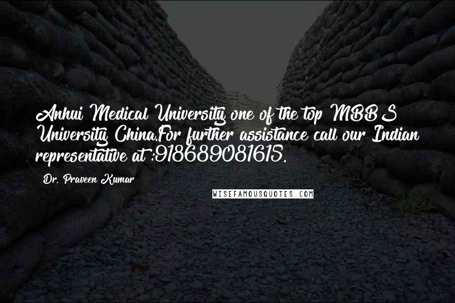 Dr. Praveen Kumar Quotes: Anhui Medical University one of the top MBBS University China.For further assistance call our Indian representative at :918689081615.
