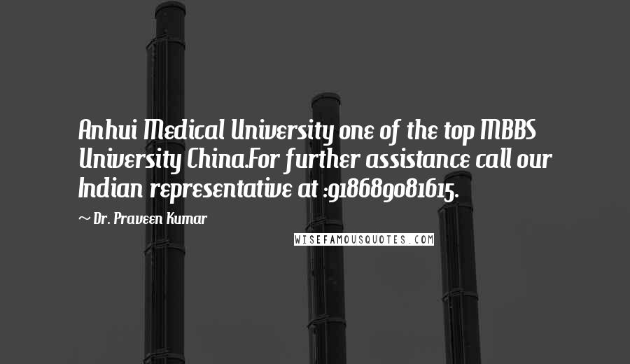 Dr. Praveen Kumar Quotes: Anhui Medical University one of the top MBBS University China.For further assistance call our Indian representative at :918689081615.