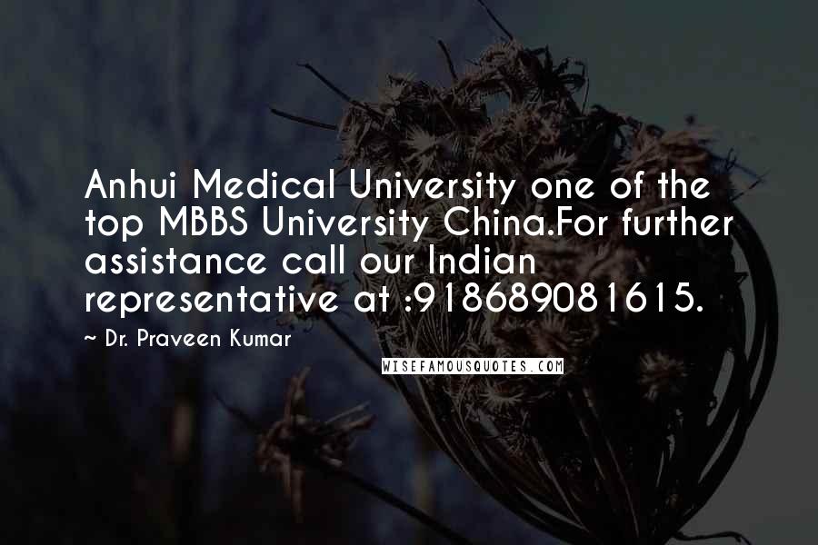 Dr. Praveen Kumar Quotes: Anhui Medical University one of the top MBBS University China.For further assistance call our Indian representative at :918689081615.