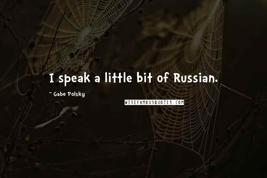 Gabe Polsky Quotes: I speak a little bit of Russian.