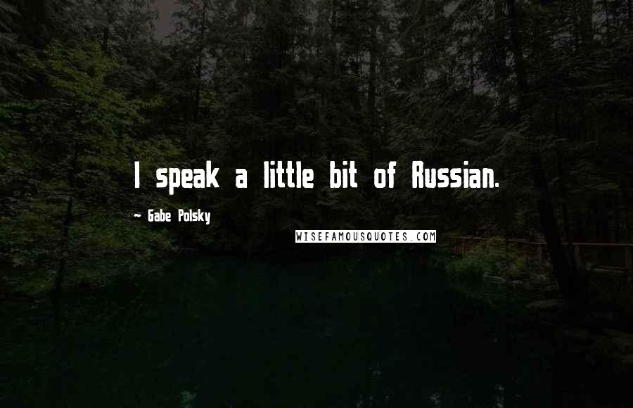 Gabe Polsky Quotes: I speak a little bit of Russian.