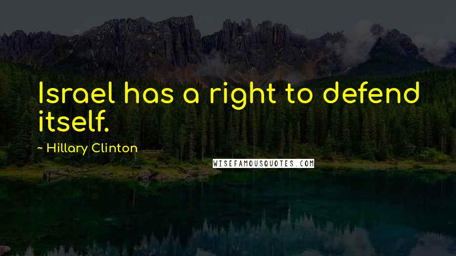Hillary Clinton Quotes: Israel has a right to defend itself.