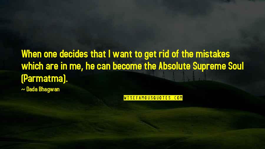 33411 Quotes By Dada Bhagwan: When one decides that I want to get 33411 Quotes By Dada Bhagwan: When one decides that I want to get