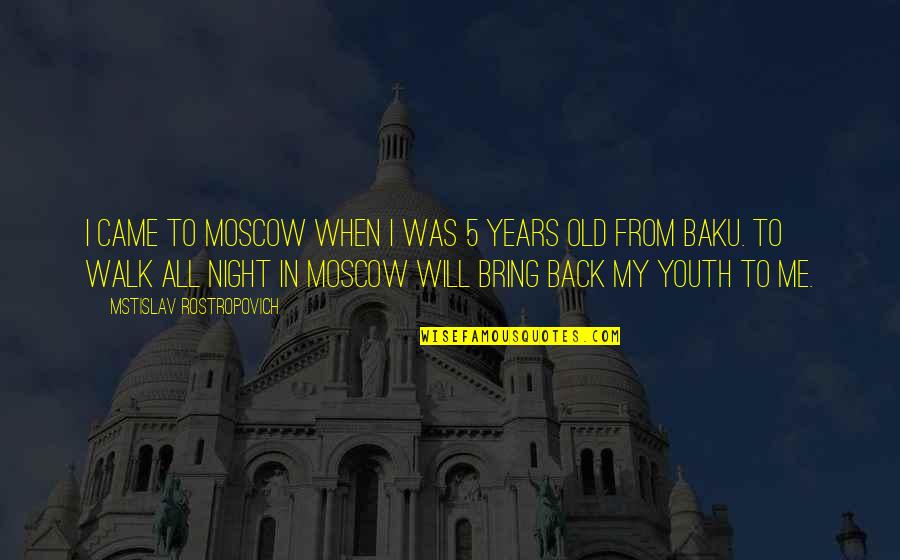 5 Years Old Quotes By Mstislav Rostropovich: I came to Moscow when I was 5