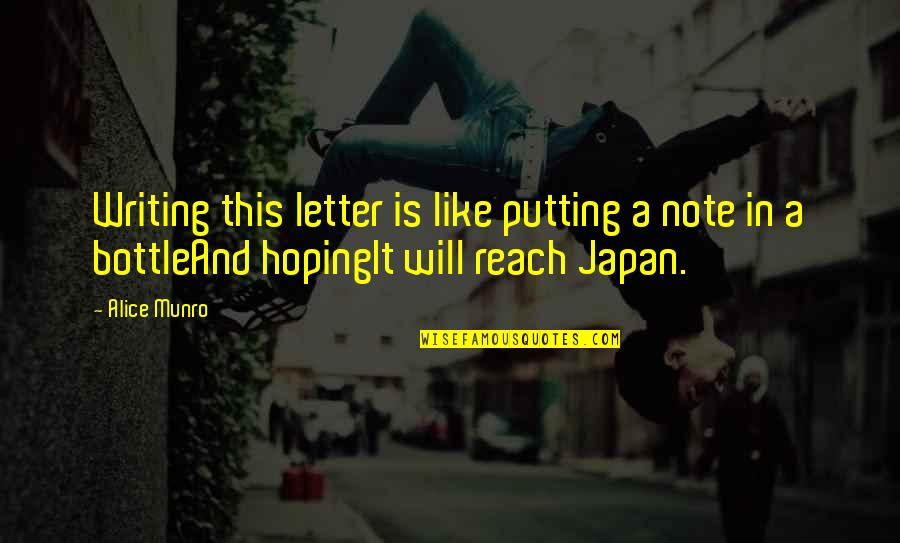 A Court Of Wings And Ruin Rhysand Quotes By Alice Munro: Writing this letter is like putting a note