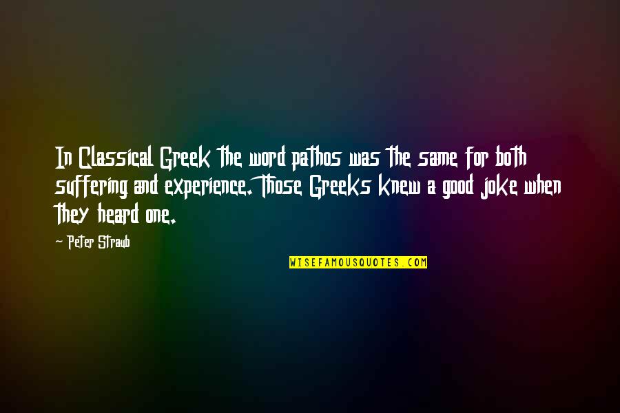 A Good Experience Quotes By Peter Straub: In Classical Greek the word pathos was the