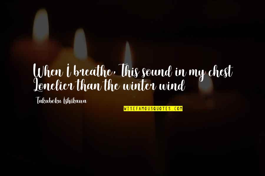 A Teacher Is Like A Candle Quotes By Takuboku Ishikawa: When I breathe, This sound in my chest