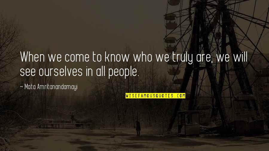 Acheive Quotes By Mata Amritanandamayi: When we come to know who we truly