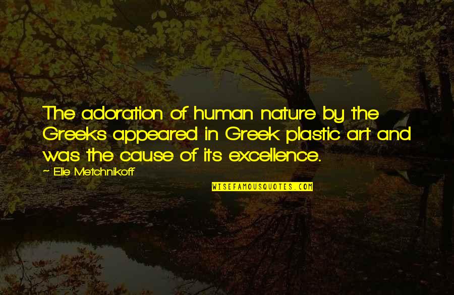 Acoperisuri Bilka Quotes By Elie Metchnikoff: The adoration of human nature by the Greeks Acoperisuri Bilka Quotes By Elie Metchnikoff: The adoration of human nature by the Greeks