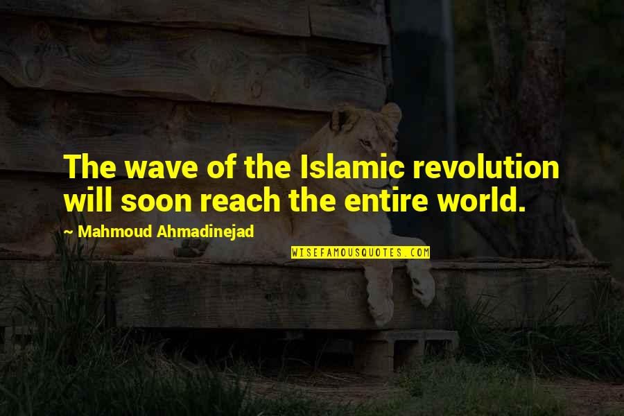 Ahmadinejad Quotes By Mahmoud Ahmadinejad: The wave of the Islamic revolution will soon