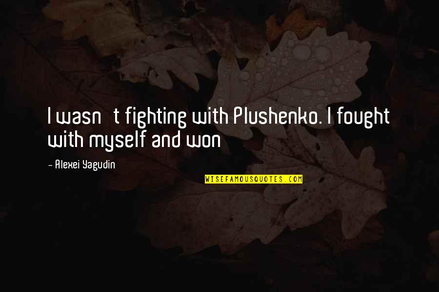 Alexei Yagudin Quotes By Alexei Yagudin: I wasn't fighting with Plushenko. I fought with
