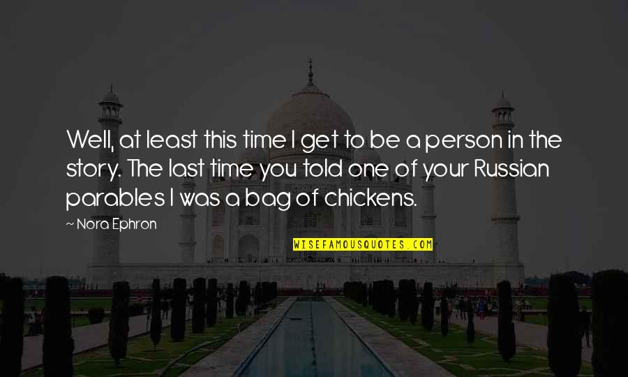 Alhamdulillah Blessed With A Baby Boy Quotes By Nora Ephron: Well, at least this time I get to